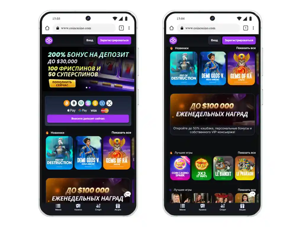 онлайн казино coincasino